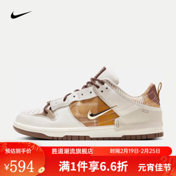 NIKE 耐克 Dunk Low Disrupt 2 白棕耐磨低帮板鞋 FV3640-071 ￥593.34