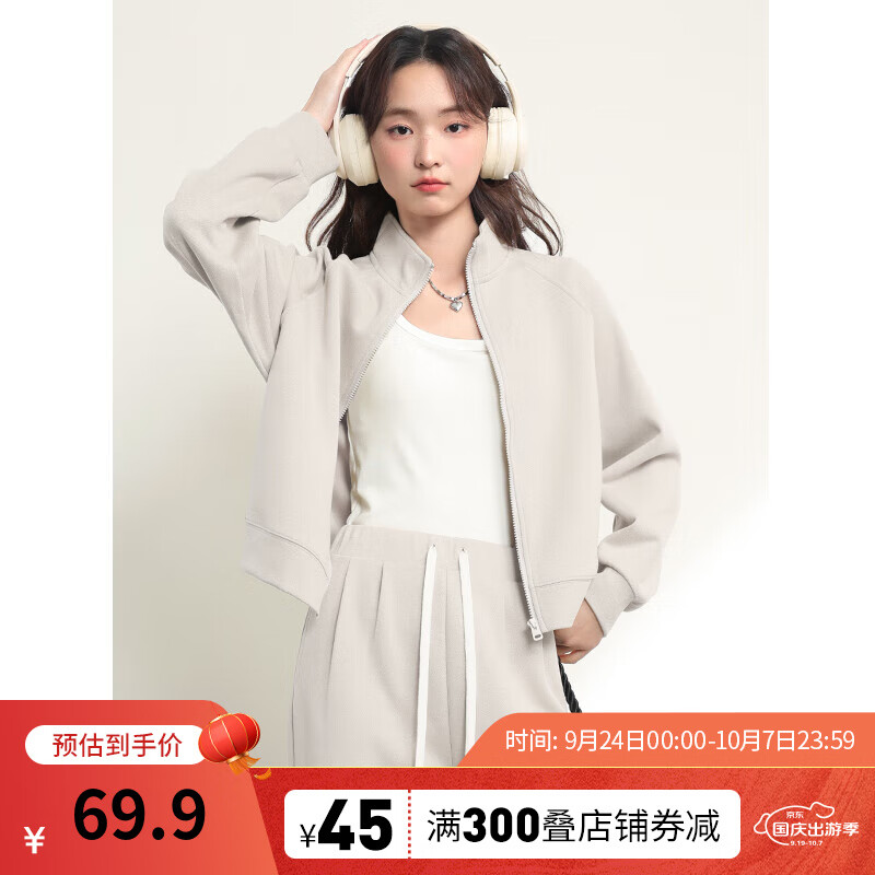 Baleno 班尼路 灰色短款外套女款春秋季休闲风上衣好看外套2024新款 59.9元（