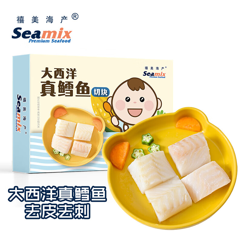 Seamix 禧美海产 冷冻真鳕鱼切块 180g/盒 20.38元（需用券）