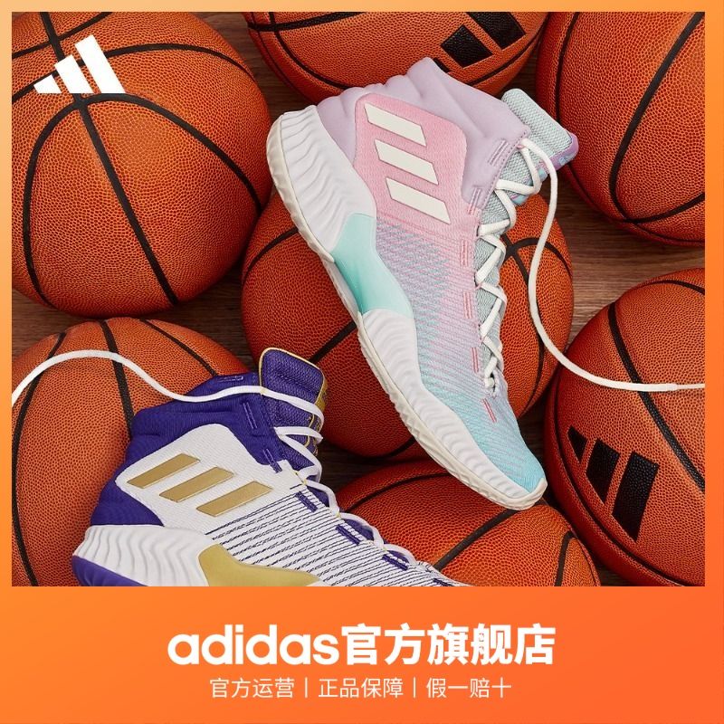 adidas 阿迪达斯 Pro Bounce 2018男女团队款中帮实战篮球鞋IG4495 IG4496 255元