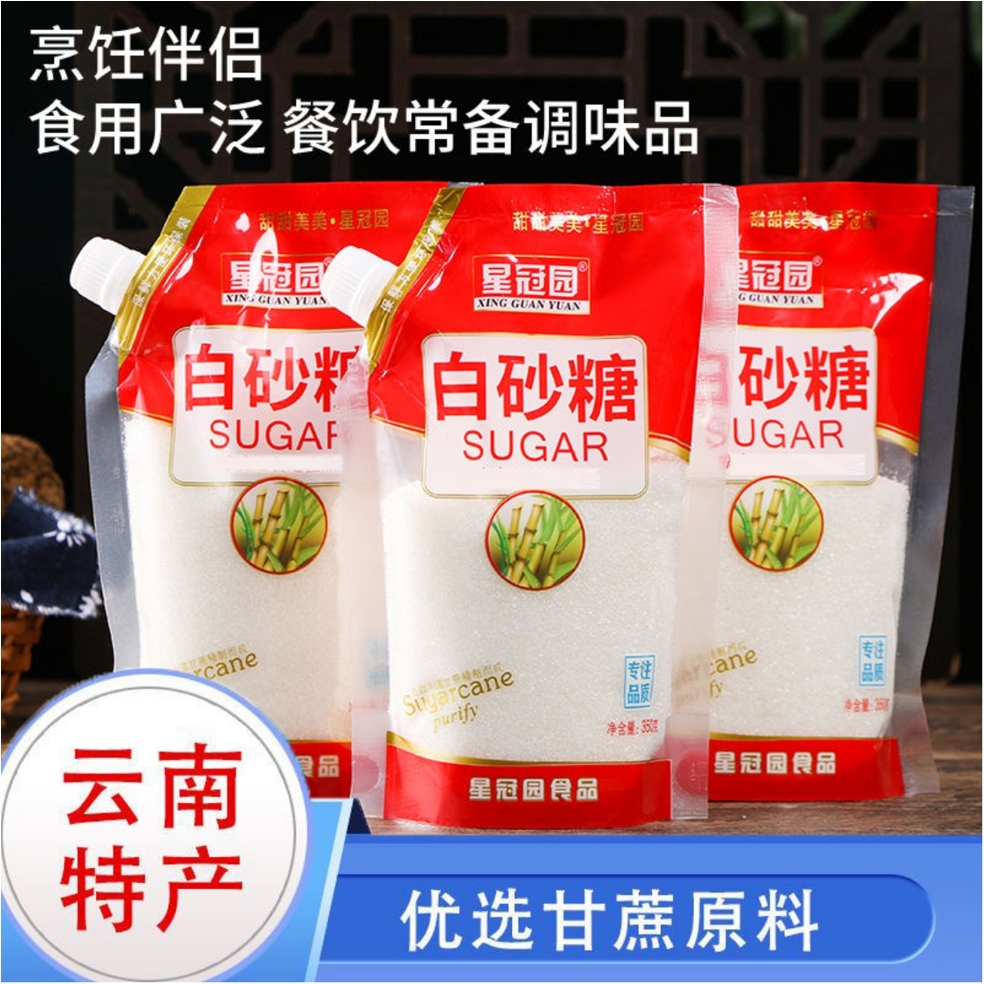 云南一级甘蔗白砂糖500gX3袋 厂家直销家用食用糖特价烘焙调味 ￥4.5