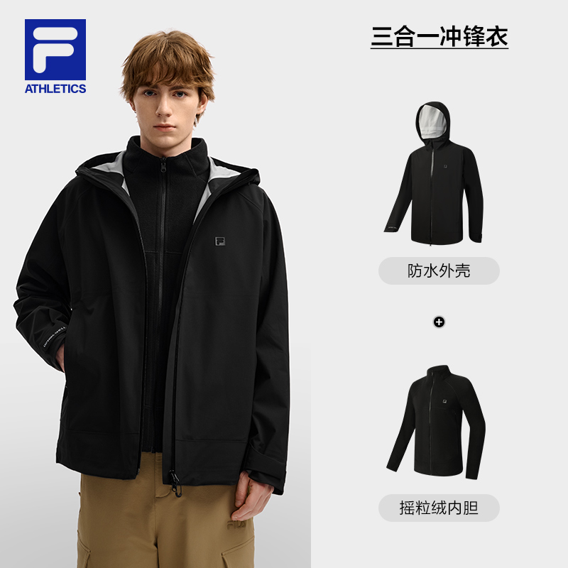 FILA 斐乐 男女款三合一冲锋衣 A51U541704F 796元（需用券）