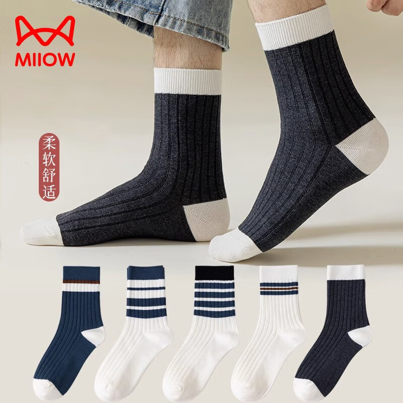 Miiow 猫人 男士中筒袜子 6双装 均码 13.9元（需用券）