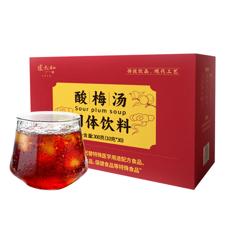 张太和 酸梅汤300克/盒（10g*30）山楂陈皮乌梅玫瑰茄茶 29.9元（合14.95元/盒）