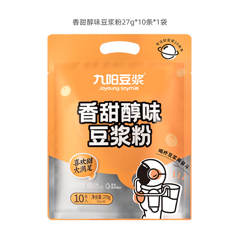 Joyoung soymilk 九阳豆浆 无添加蔗糖豆浆粉 270g 香甜醇味*10条（5分甜） 11.9元