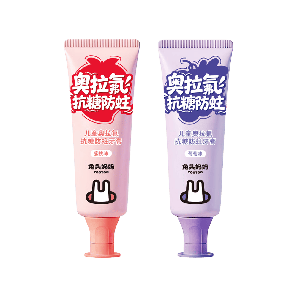兔头妈妈 奥拉氟防蛀抗糖固齿儿童牙膏 混合口味 50g*2支 18.15元（需用券）