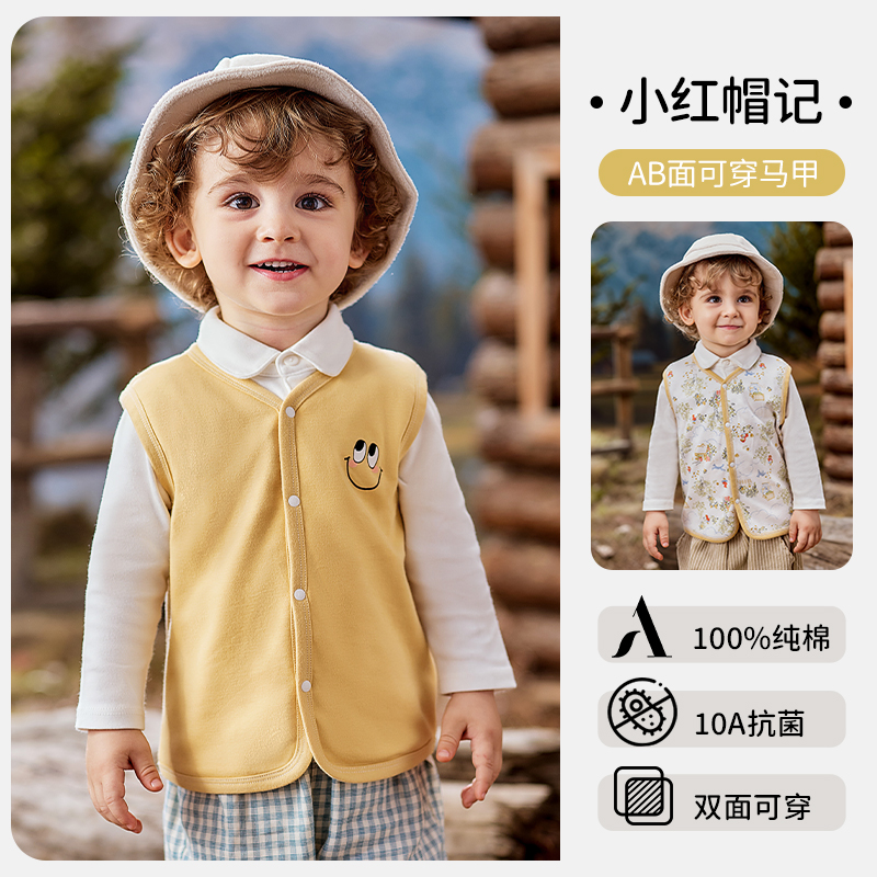 移动端：欧孕 儿童宝宝马甲内穿2025新款男童女童婴儿纯棉a类背心小马甲冬 