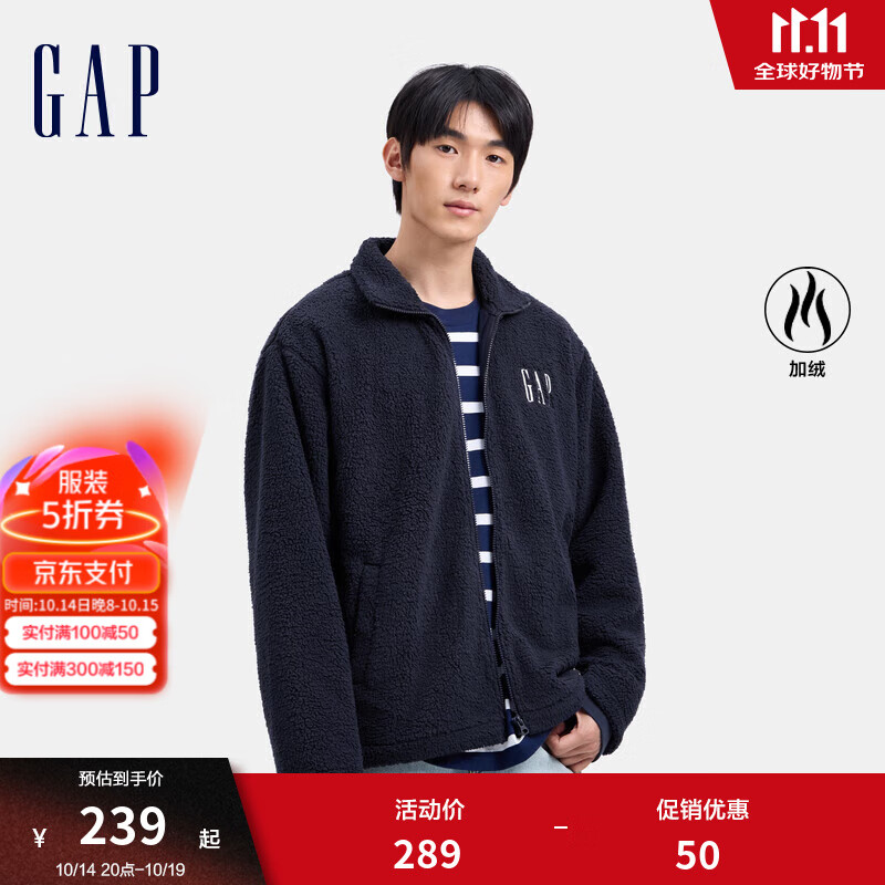 Gap 盖璞 男女装秋季新款字母logo加绒立领卫衣保暖休闲风外套 71.93元（需用