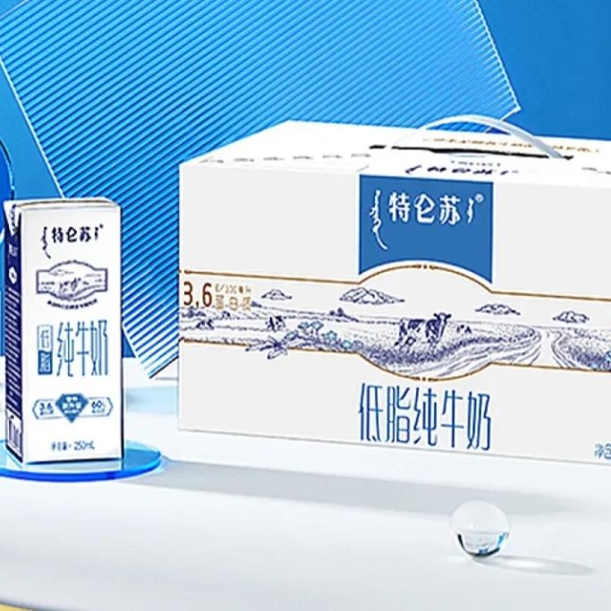 特仑苏 低脂纯牛奶 250mL×12盒/箱*2件 74.8元包邮，合37.4元/件（双重优惠后）