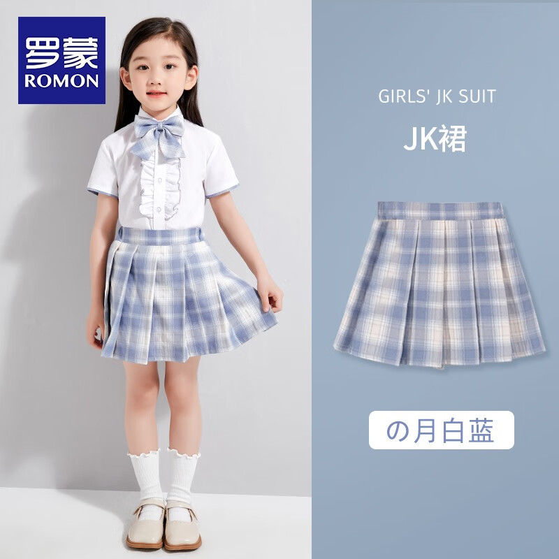 PLUS会员：罗蒙 女童JK格子裙 多色可选 19.7元
