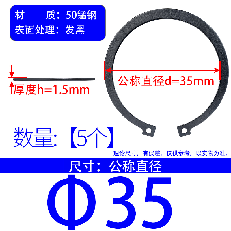 冀硕 GB894轴卡/卡簧/轴用挡圈/c形挡圈/轴用外卡φ6-7-8-9-10-11φ200 1.2元