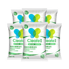 Cleafe 净安 洗衣机清洗剂滚筒波轮清洁剂除螨除菌强力清洁除垢污渍 原味100g