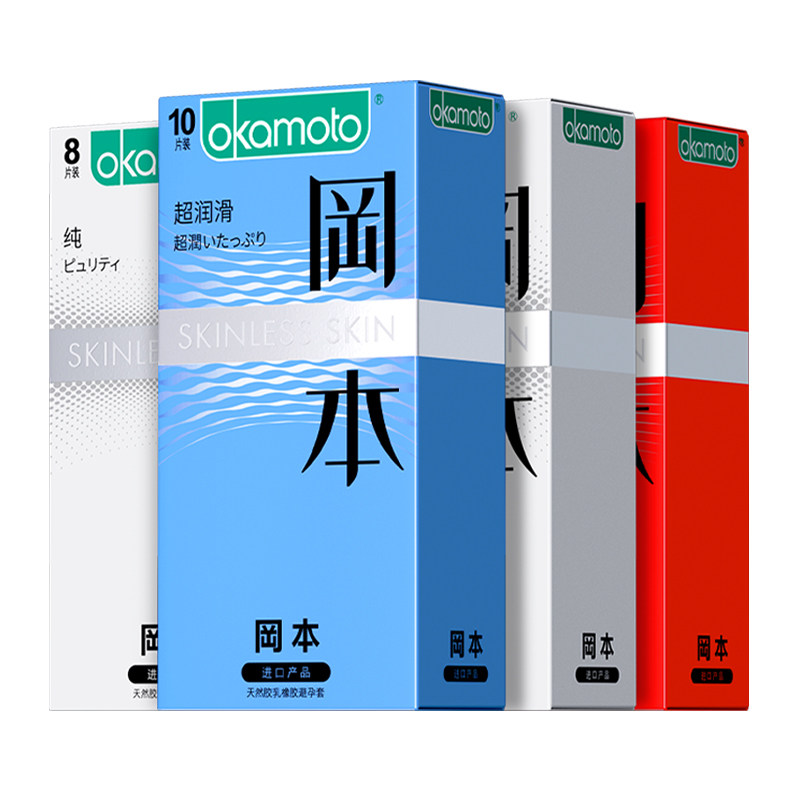 冈本 SKIN 超薄安全套 量贩超值装 31片 38.7元（需用券）