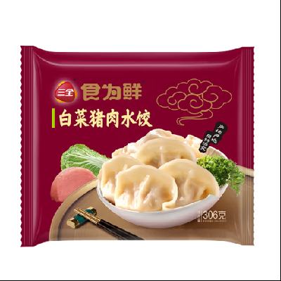 需首单：三全 玉米猪肉饺子/素水饺/三鲜水饺馅/白菜韭菜鸡蛋速冻饺子 306g 