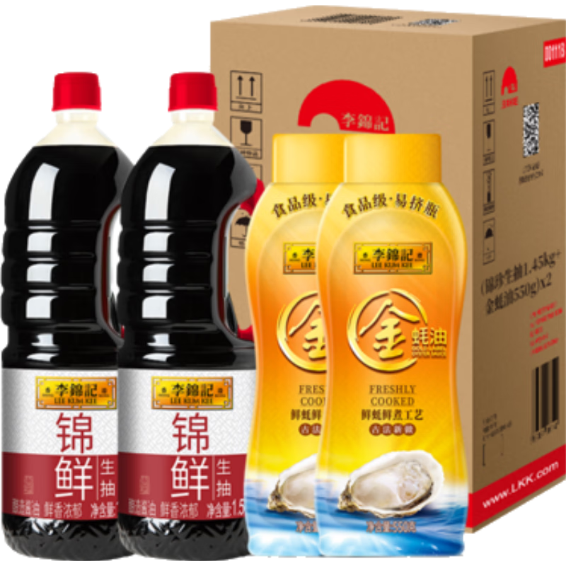 plus会员:李锦记锦鲜生抽1.51kg*2+金蚝油550g*2 22.71元包邮（30.71元+返超市卡8元