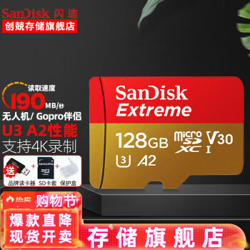 SanDisk 闪迪 无人机4K高清拍摄 TF卡 switch内存卡行车记录仪gopro相机 micro SD卡 128G 官方标配 ￥88.8