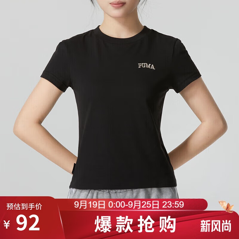 PUMA 彪马 短袖女 夏季运动健身跑步T恤日常休闲透气上衣 630356-01 L 92元