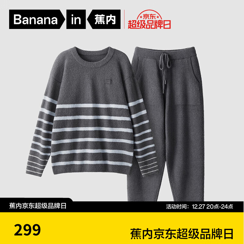 Bananain 蕉内 活动505H睡衣男女士可外穿保暖秋冬家居服套装 影灰条纹 XXL ￥14