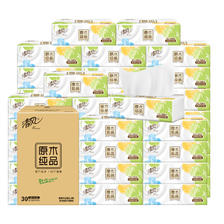 Breeze 清风 APP）抽纸 原木3层100抽*30包xs码 抽取式卫生纸 餐巾纸巾 整箱 33.8