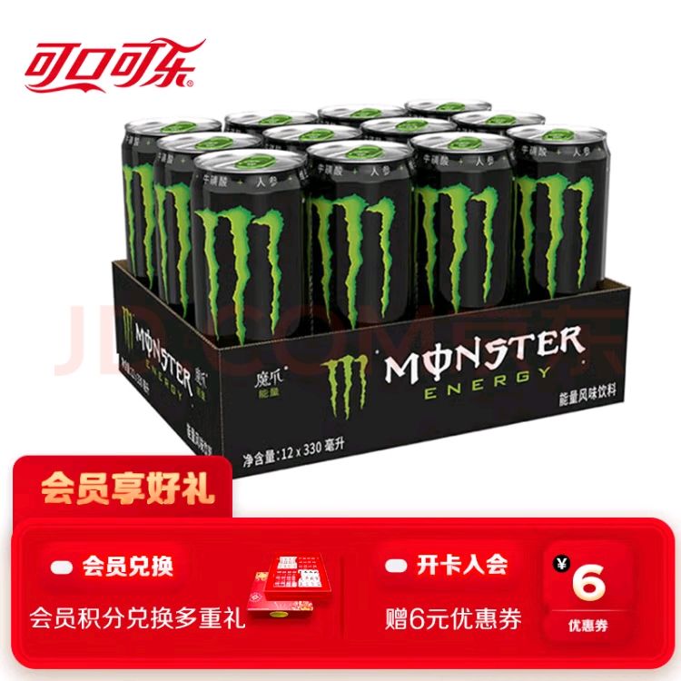 Fanta 芬达 Monster Energy 魔爪能量 原味 330ml*12罐 42.25元（需买2件，需用券）