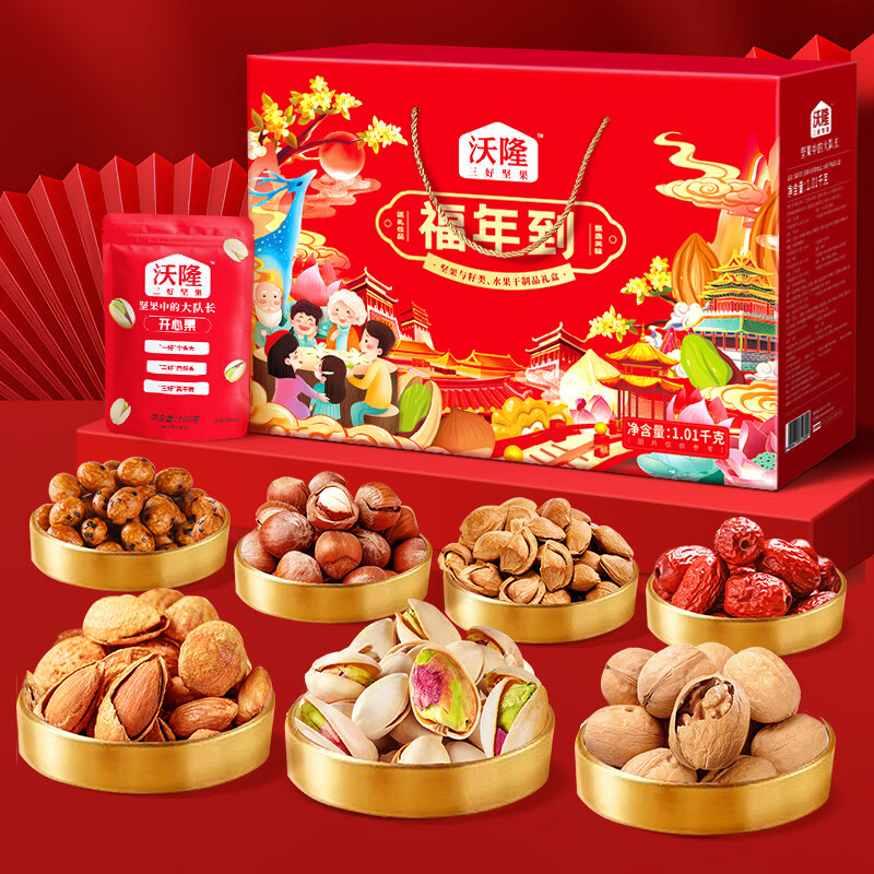 wolong 沃隆 年货坚果营养零食干果果仁送礼礼盒 福年到礼盒1010g 64元（需用