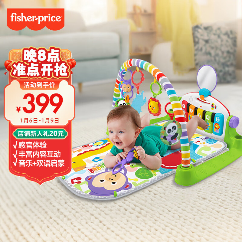 Fisher-Price FWT06 钢琴健身架 ￥369