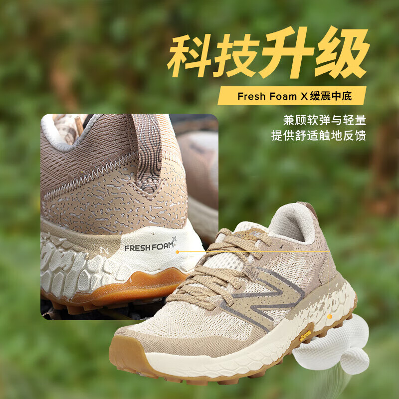 移动端：new balance HIERRO 男款跑步鞋 MTHIERS7 321.75元