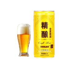 CoolMe 全麦精酿啤酒 1L 9.9元包邮（plus会员9.8元）