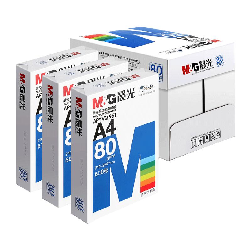 晨光 A4复印纸 70g 100张/包 单包装 7.8元（需用券）