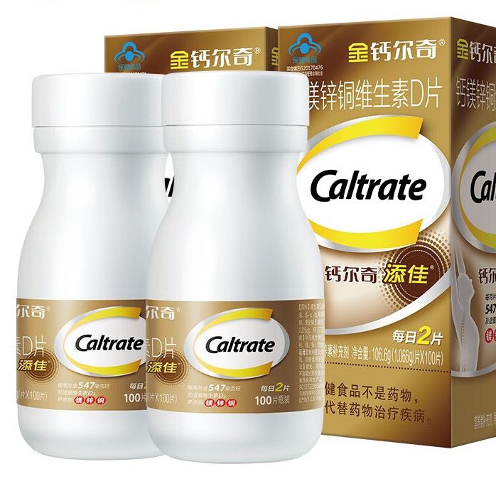 百亿补贴：Caltrate 钙尔奇 添佳片钙片 100片*2瓶 104.62元（需凑单）