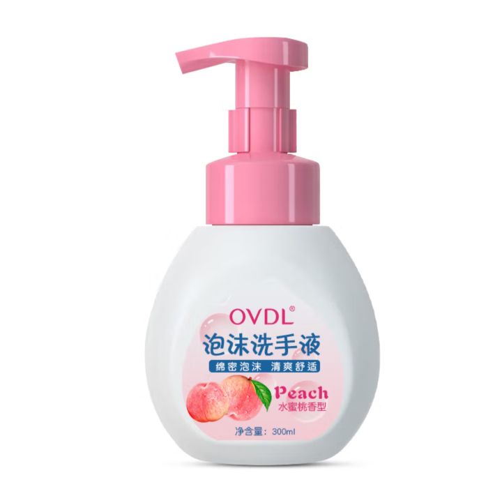 概率券：OVDL 泡沫洗手液300ml 1.9元（需用券）