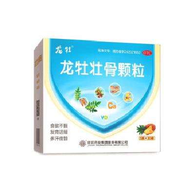 龙牡 壮骨颗粒 5g*30袋 2盒装 120元（需领券）