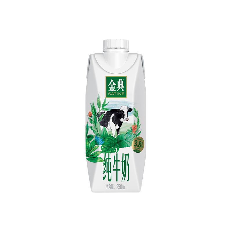 88VIP：SATINE 金典 伊利金典纯牛奶梦幻盖250ml×10瓶整箱便携礼盒升级3.8g优质
