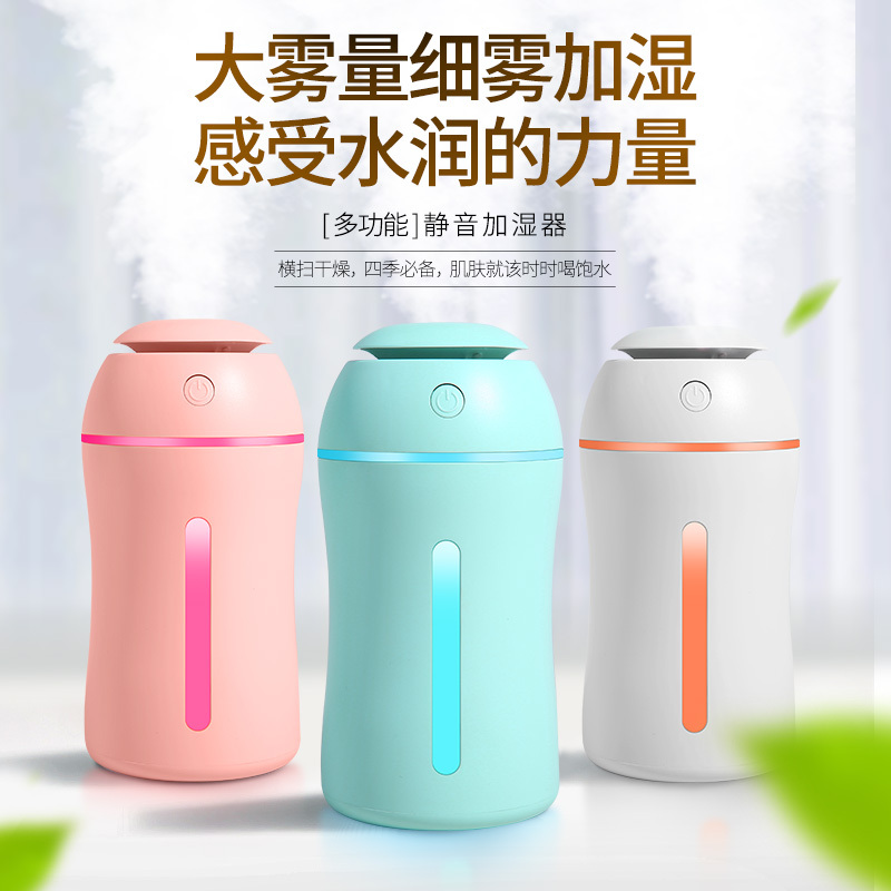 usb迷你mini加湿器小型喷雾器空调房家用静音卧室空气净化车载车用车内香薰学生宿舍办公室桌面便携式好看的 16.9元
