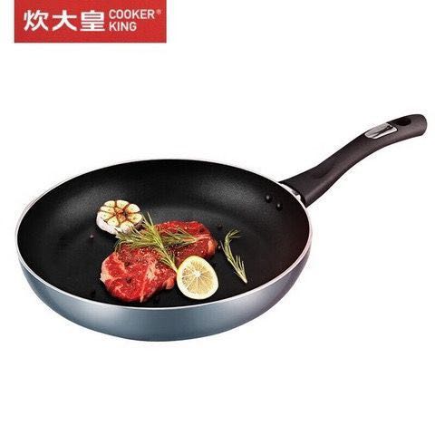 炊大皇 星空煎锅 26cm 38.9元（需用券）