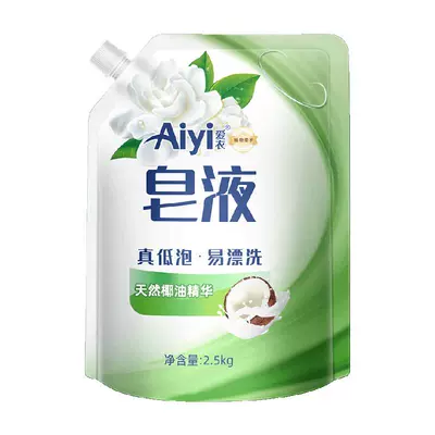 88VIP：亮晶晶 爱衣Aiyi天然椰油皂液洗衣液5斤 9.4元