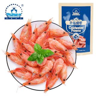 仁豪水产 北极甜虾 45-60只 500g 18.75元 - 线报酷 仁豪水产 北极甜虾 45-60只 500g 18.75元 - 线报酷