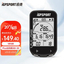 iGPSPORT BSC100公路车自行车码表山地车智能GPS无线骑行装备五星定位 BSC10 149元