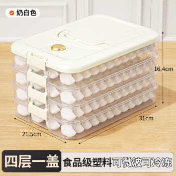 Citylong 禧天龙 饺子盒 多功能冰箱收纳盒大容量速冻保鲜盒食品级冷冻水饺