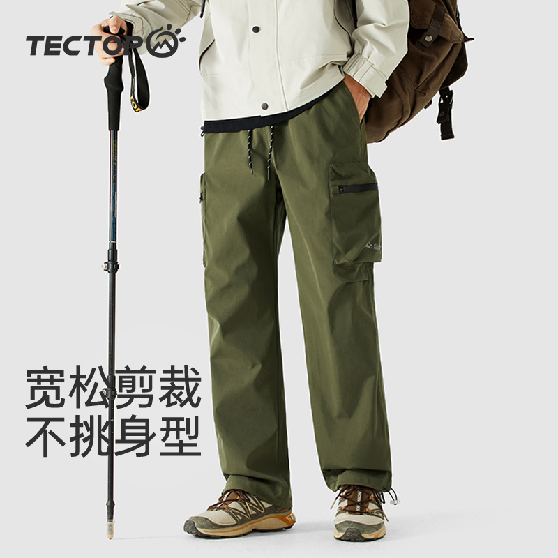 TECTOP 探拓 户外运动登山工装伞兵裤 79元（需用券）