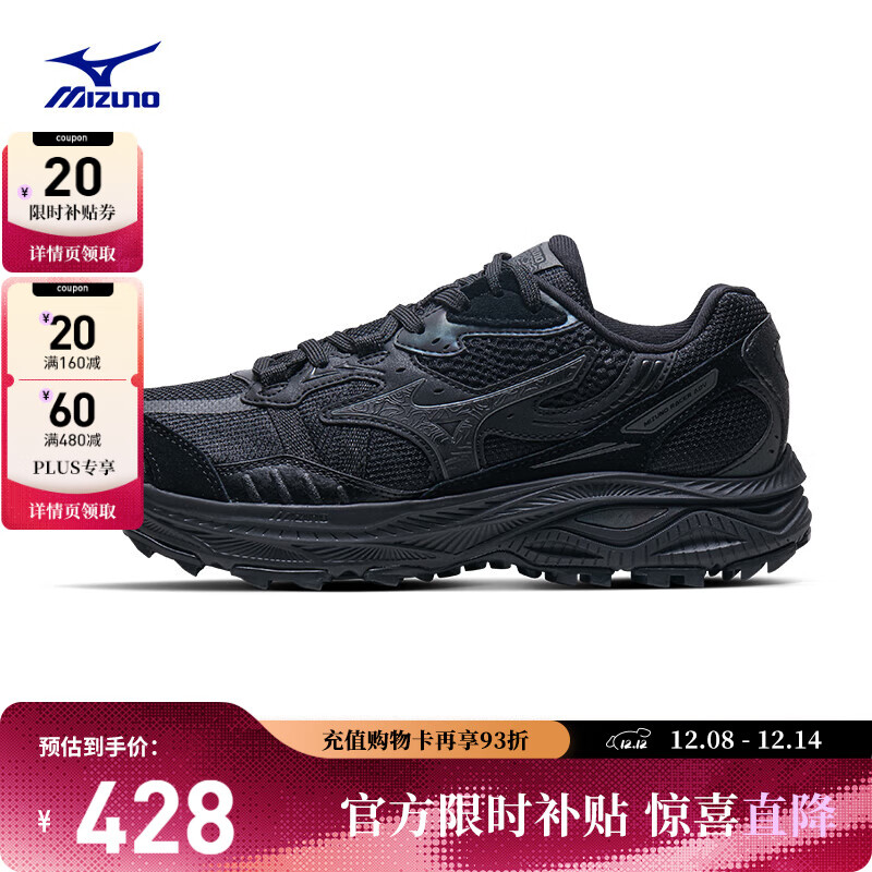 美津浓 RACER ADV 男款跑步鞋 100209284851 428元（需用券）