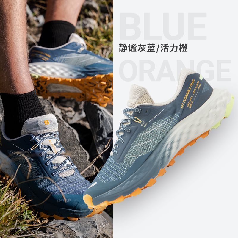 20点开始：DECATHLON 迪卡侬 男子登山鞋 8759747 429.9元