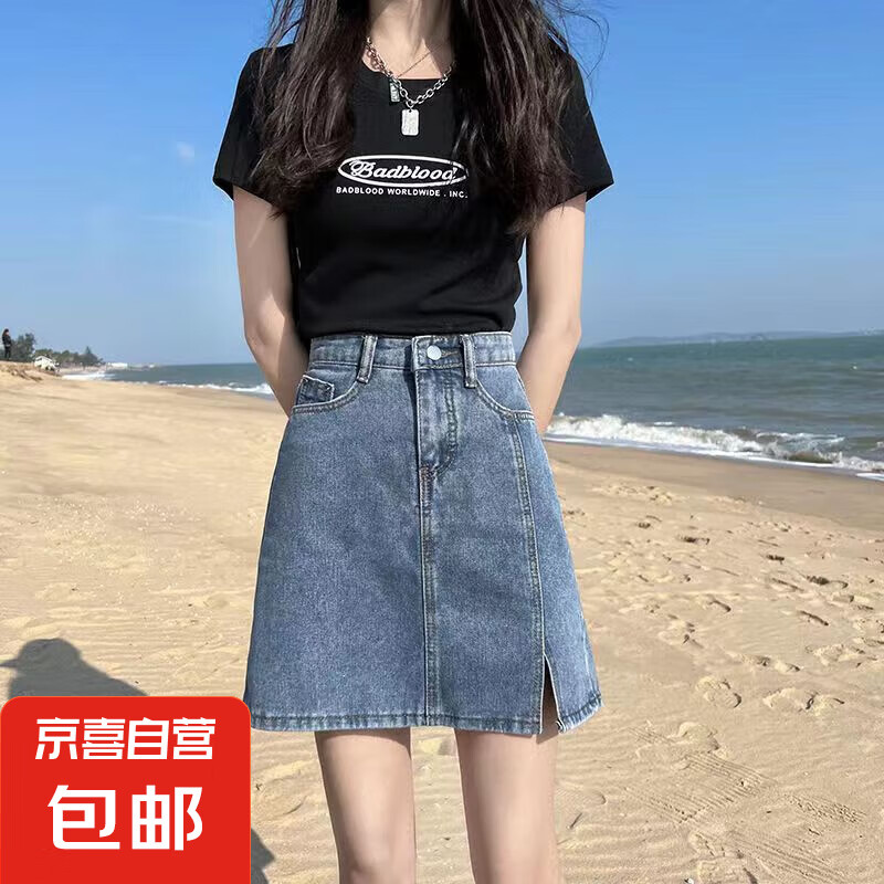 无品牌 女士高腰牛仔短裙夏季薄款新款a字小个子裤裙包臀裙半身裙 27.9元（