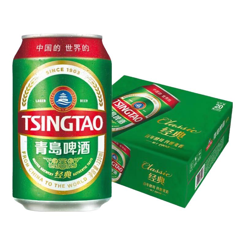 88VIP：青岛啤酒 经典1903 醇正易拉罐330ml*24听整箱 66.59元（需用券）
