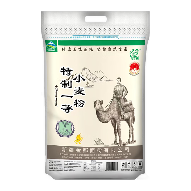 奇台 新疆奇台中筋小麦粉 特1粉 5kg 31.8元（需用券）