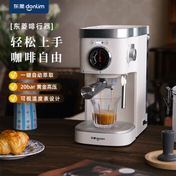 donlim 东菱 DL-6400 半自动咖啡机 ￥459