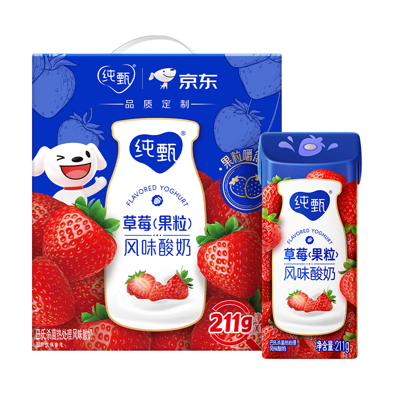 再降价:纯甄 果粒风味 211g 酸奶 10盒 草莓口味 19.9元(需换购)