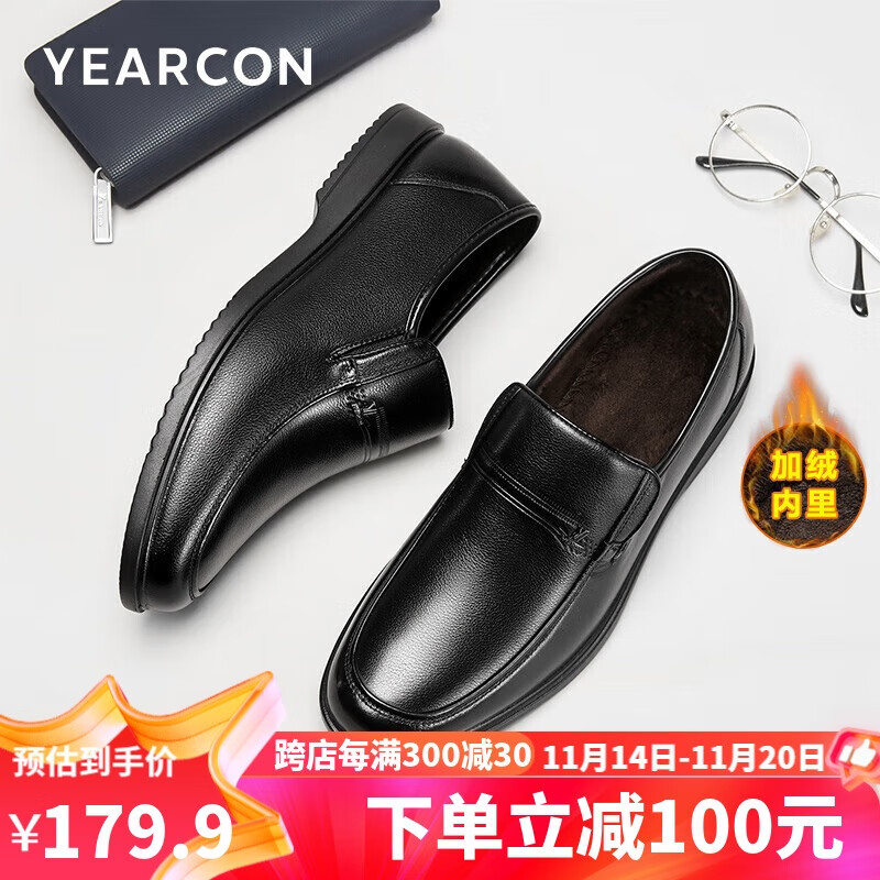 YEARCON 意尔康 男士休闲皮鞋 96108W 179元