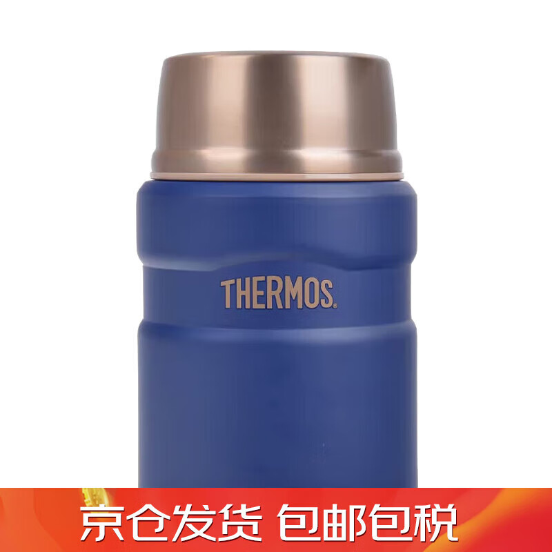 THERMOS 膳魔师 SK520-RB 焖烧杯 520ml 蓝色 145.65元（需用券）