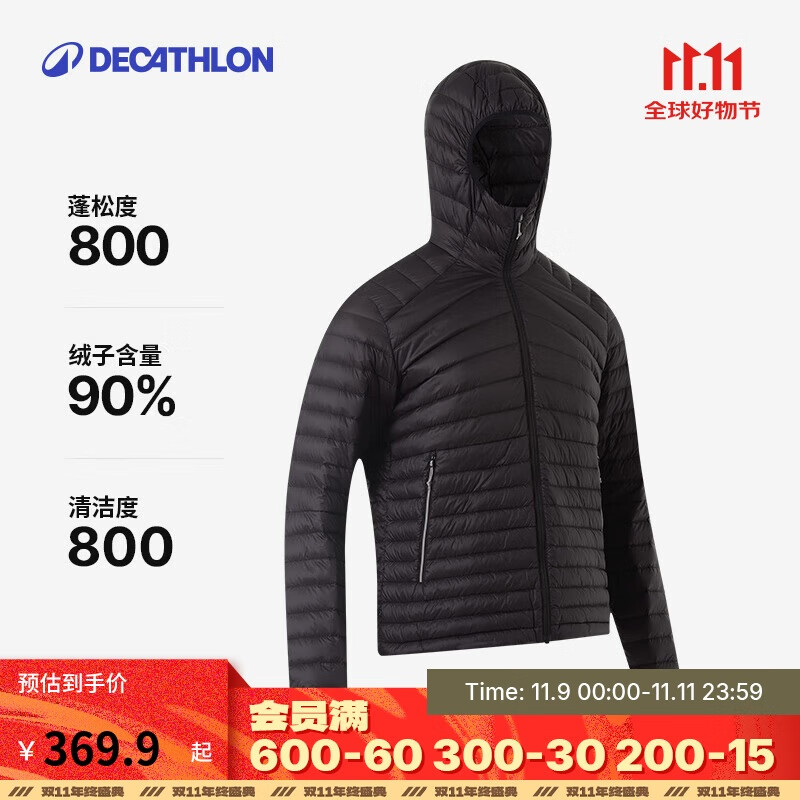 DECATHLON 迪卡侬 情侣男运动羽绒服4711503 79.91元